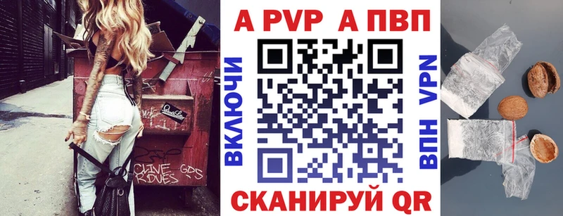 А ПВП СК Данков