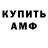 КЕТАМИН VHQ Bill Baden