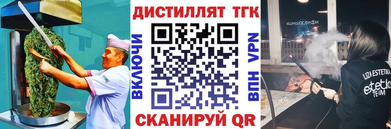 наркошоп  Данков  Cannafood конопля 