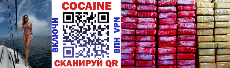 Cocaine 97%  Данков 
