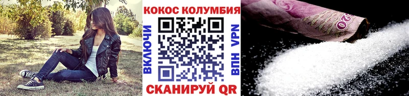 КОКАИН 99% Данков
