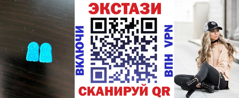 Экстази Дубай  Данков 