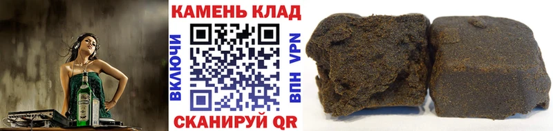 ГАШ Premium гидра Данков