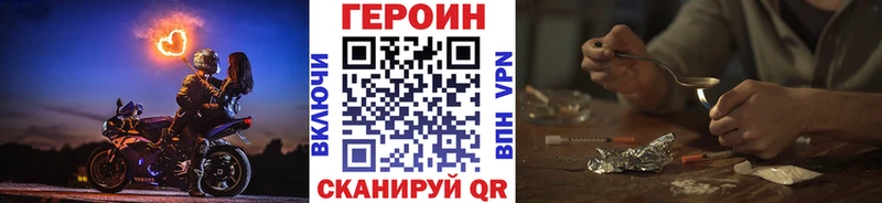 MEGA ONION Данков Героин Heroin