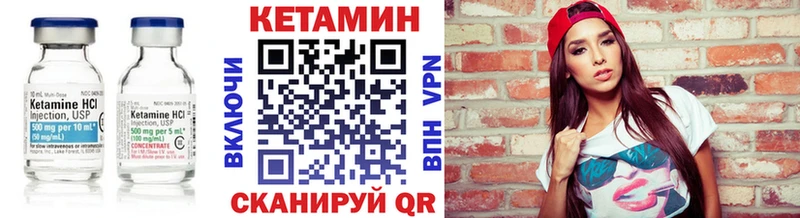 Кетамин VHQ  закладка  Данков 