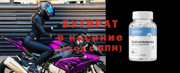 apvp Бронницы