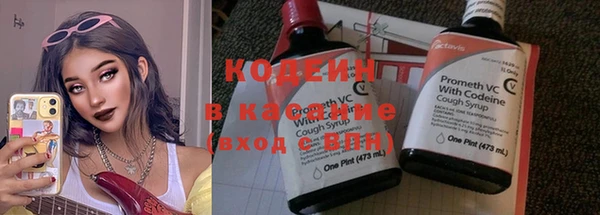 герыч Бугульма