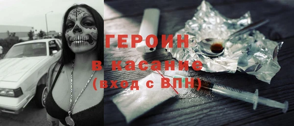 каннабис Бородино