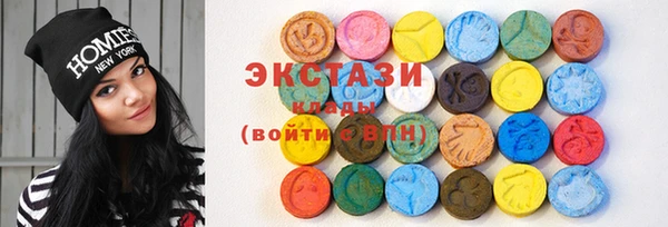 apvp Бронницы