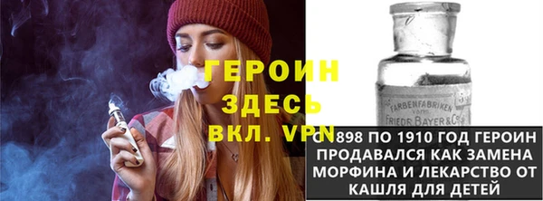 apvp Бронницы