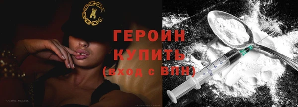 герыч Бугульма