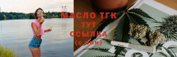 apvp Бронницы