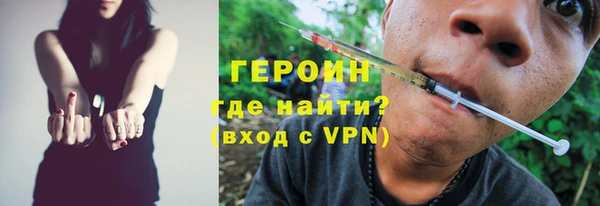 наркотики Богородицк