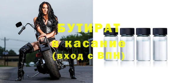 a pvp Богородск