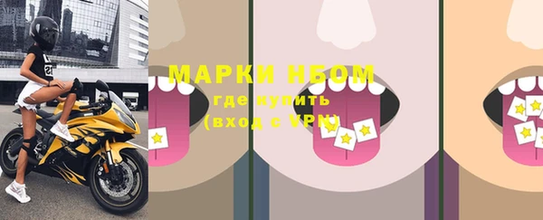наркотики Богородицк