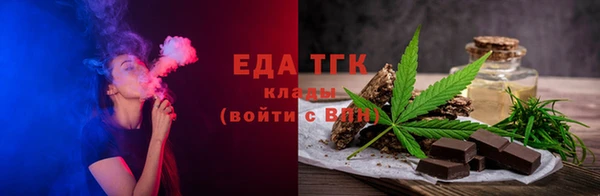 наркотики Богородицк