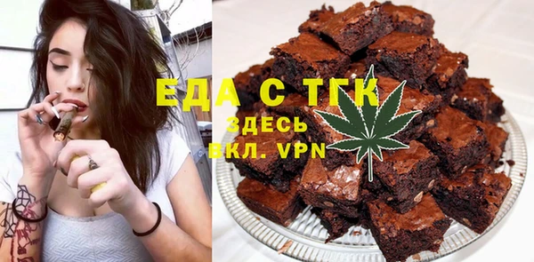 сатива Белокуриха