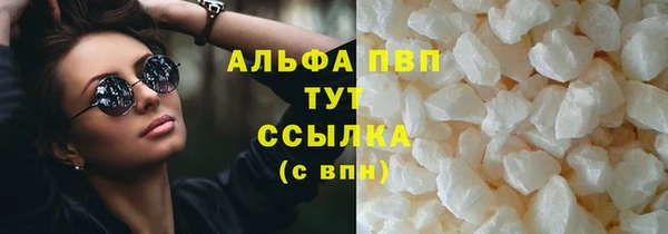 герыч Бугульма