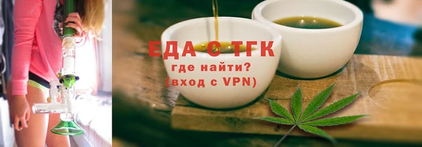 каннабис Бородино
