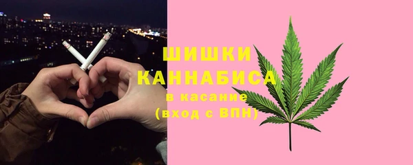 молекула духа Тавда