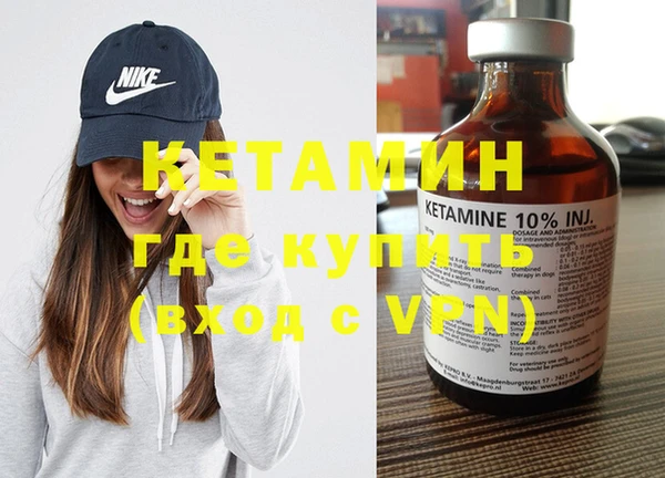 apvp Бронницы