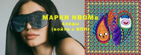 наркотики Богородицк