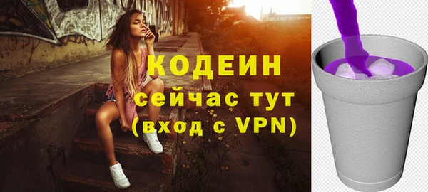 каннабис Бородино