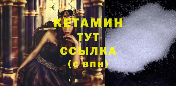 apvp Бронницы
