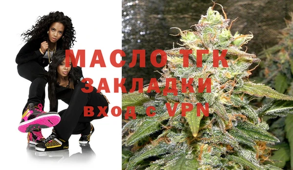 наркотики Богородицк