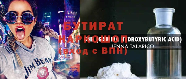 герыч Бугульма