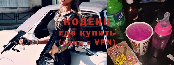 наркотики Богородицк