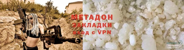 герыч Бугульма