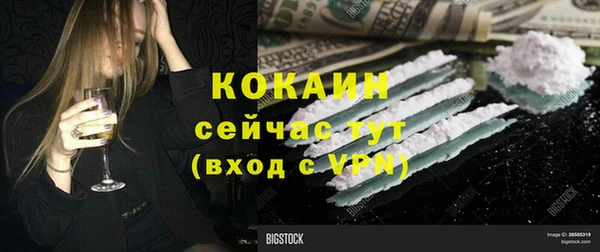наркотики Богородицк