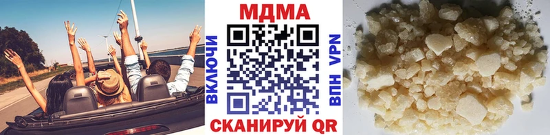 МДМА Molly Данков