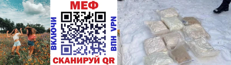 Мефедрон mephedrone  Данков 