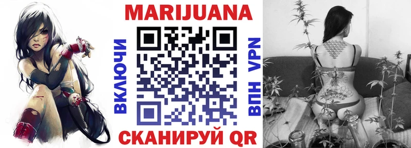 Бошки марихуана LSD WEED  где купить наркоту  Данков 